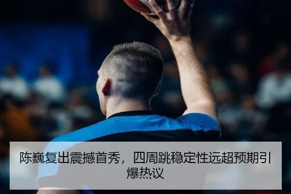chen-wei-fu-chu-zhen-han-shou-xiu-si-zhou-tiao-wen-ding-xing-yuan-chao-yu-qi-yin-bao-re-yi-2-651.jpg