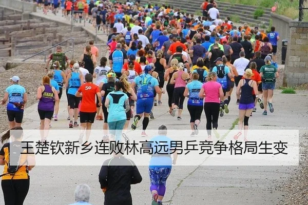 wang-chu-qin-xin-xiang-lian-bai-lin-gao-yuan-nan-ping-jing-zheng-ge-ju-sheng-bian-2-800.jpg